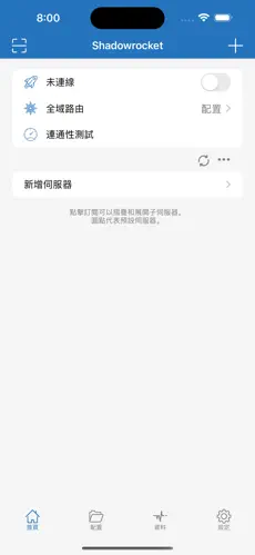 小梯子是什么加速器android下载效果预览图