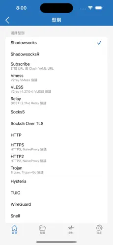 韩国梯子加速器android下载效果预览图